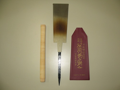 深沢祐之助作 両刃鋸 / 切れ味の陣太鼓本舗|鉋 鑿 本格大工道具 深沢祐之助作 両刃鋸 / 切れ味の陣太鼓本舗|鉋 鑿 本格大工道具