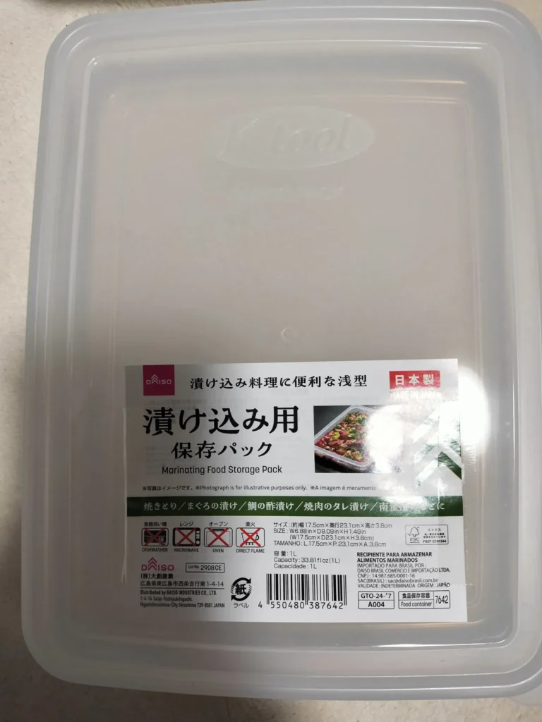 100均 密閉容器 こんな人におすすめだと思った