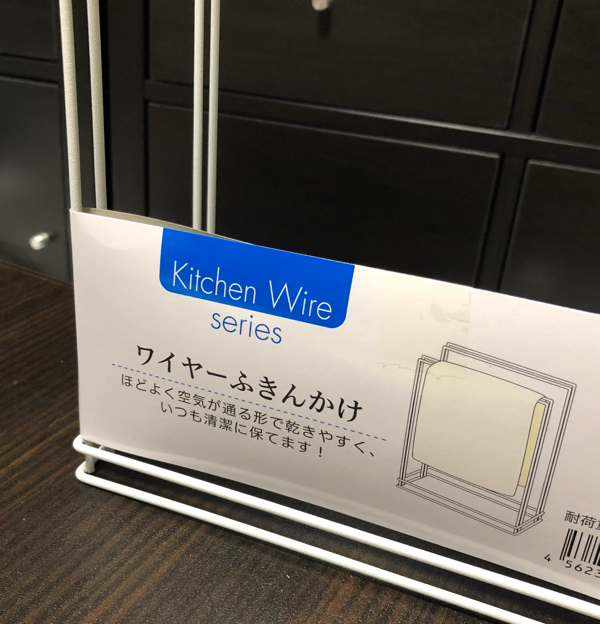 100均のふきん掛けのデメリット