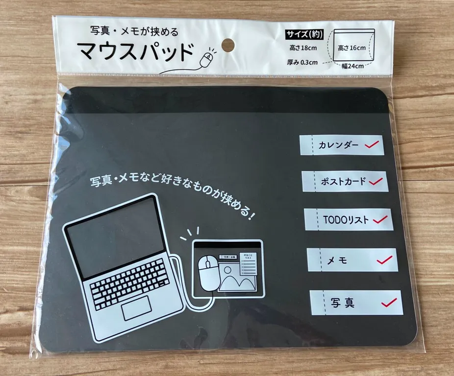 100均マウスパッドと市販品の違いは何ですか