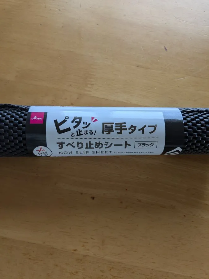 購入前に知っておきたい注意点