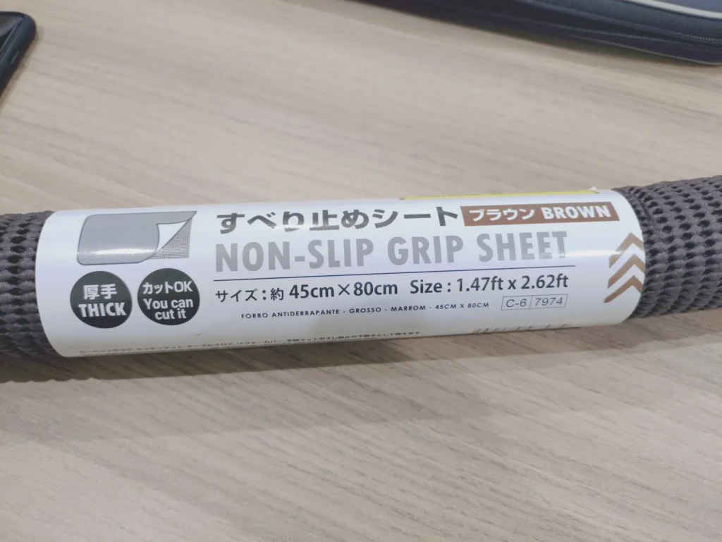 ダイソーで買える滑り止めグッズの種類