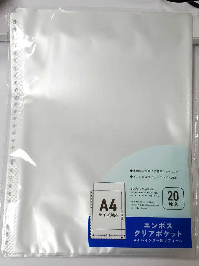 セリアのバインダーは種類豊富