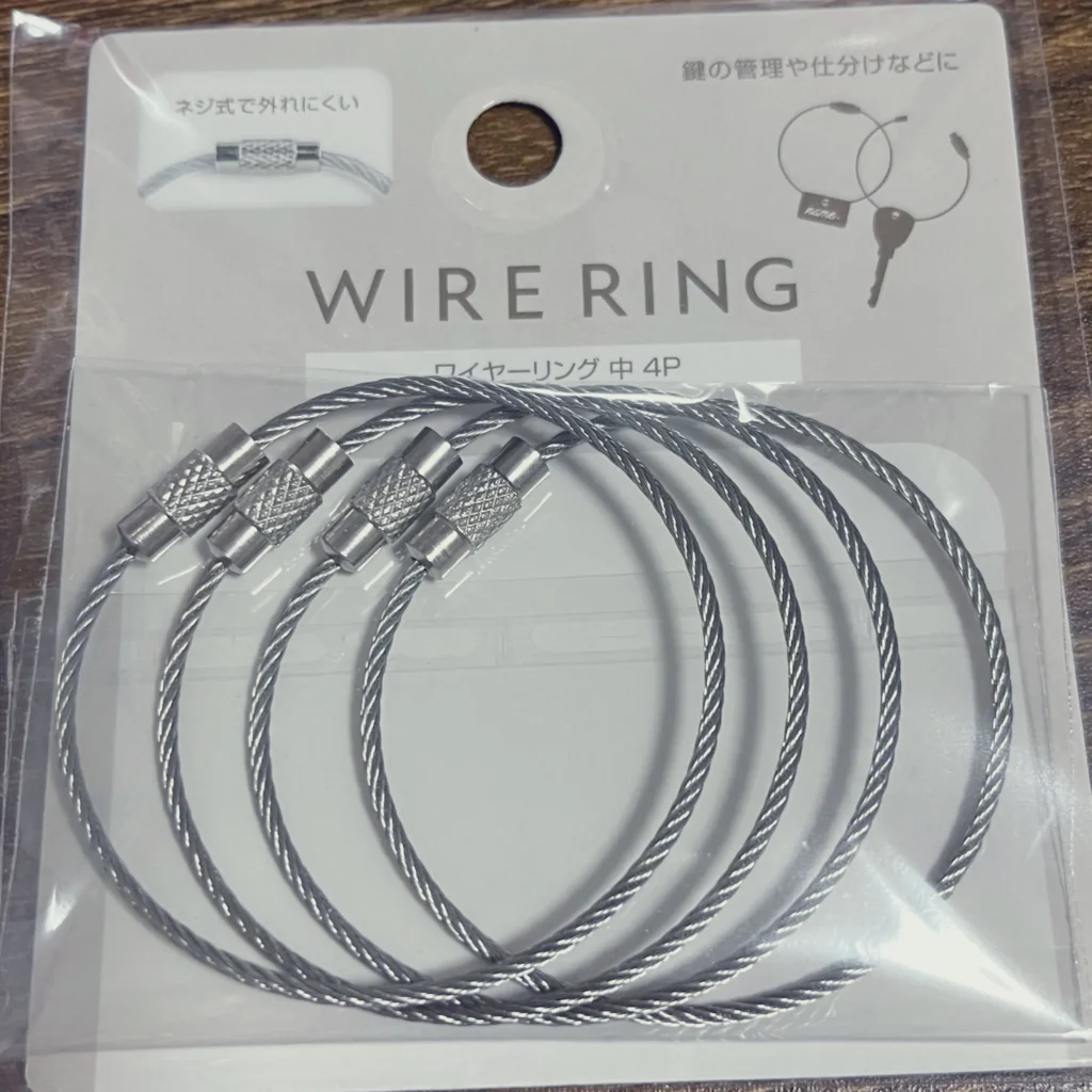 セリアの針金がおすすめな人