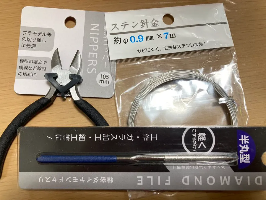 実際にセリアの針金を使ってみた感想