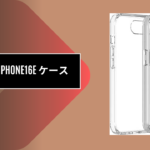 100均 iphone16e ケース