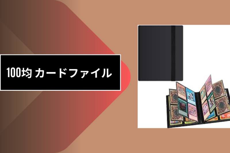 【ガチ検証】100均カードファイルはどこまで使える？ダイソー・セリア・キャンドゥを徹底比較＆最強の収納術