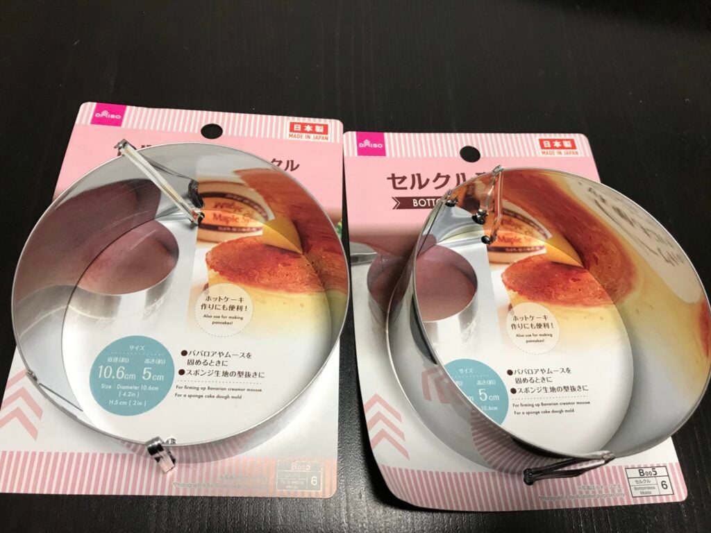 100均のセルクル