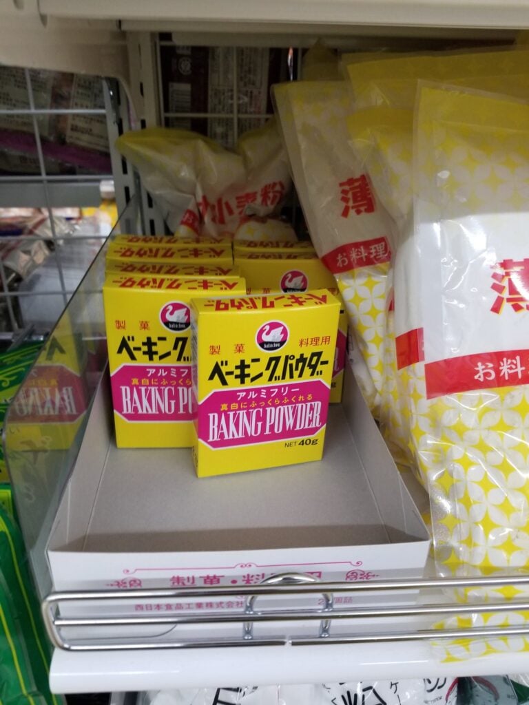 100均のベーキングパウダー