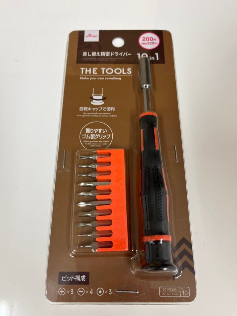 T型ドライバー
