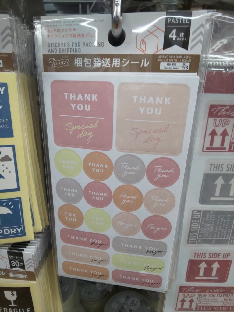 ありがとうシール