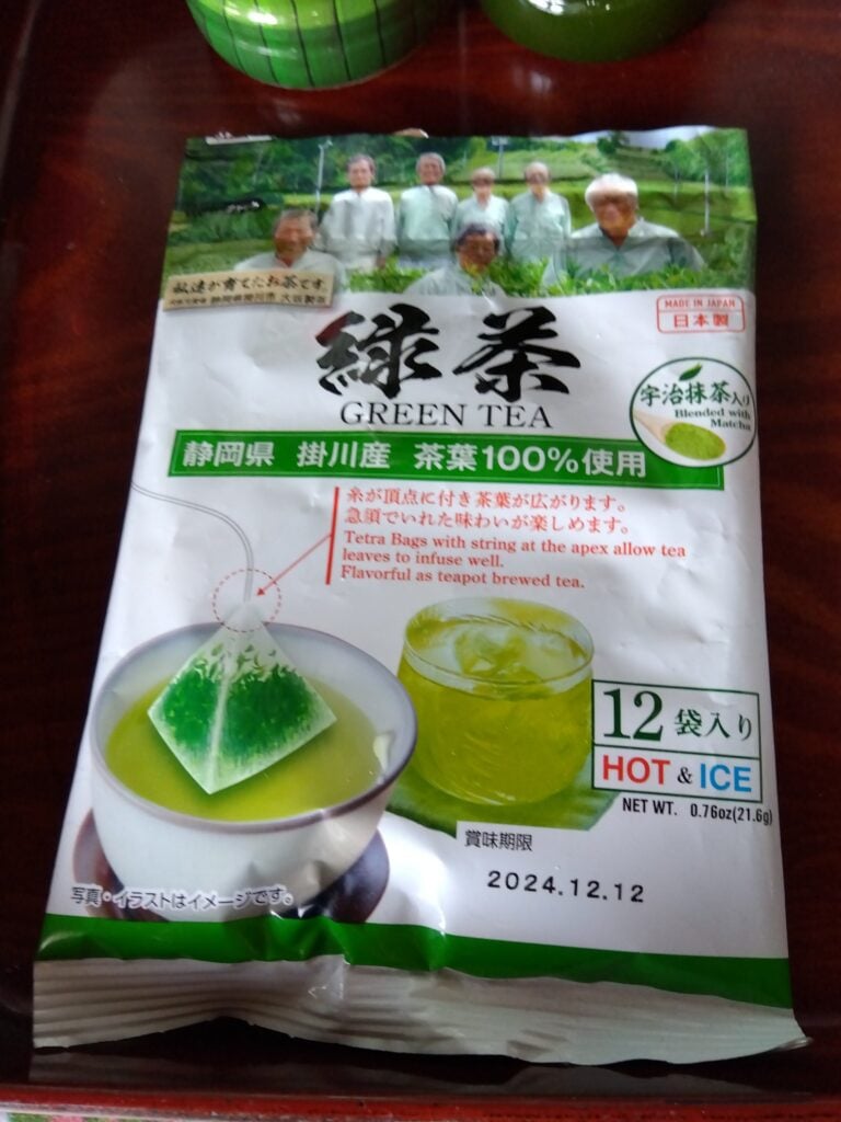 お茶パック