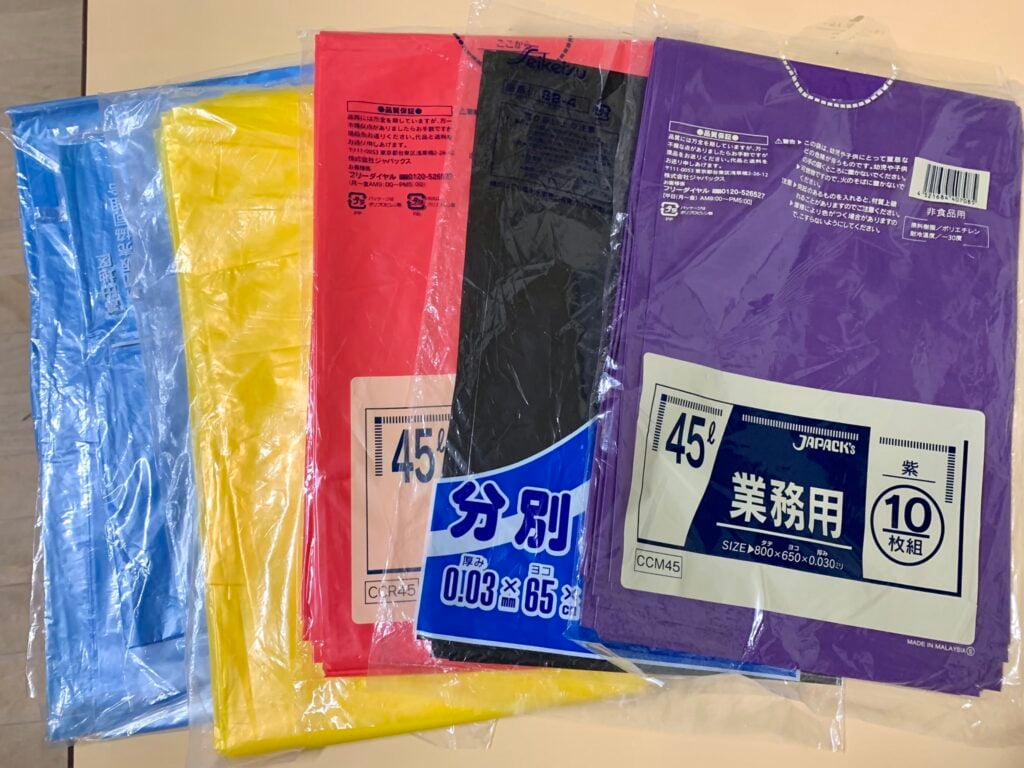 カラーポリ袋 ダイソー