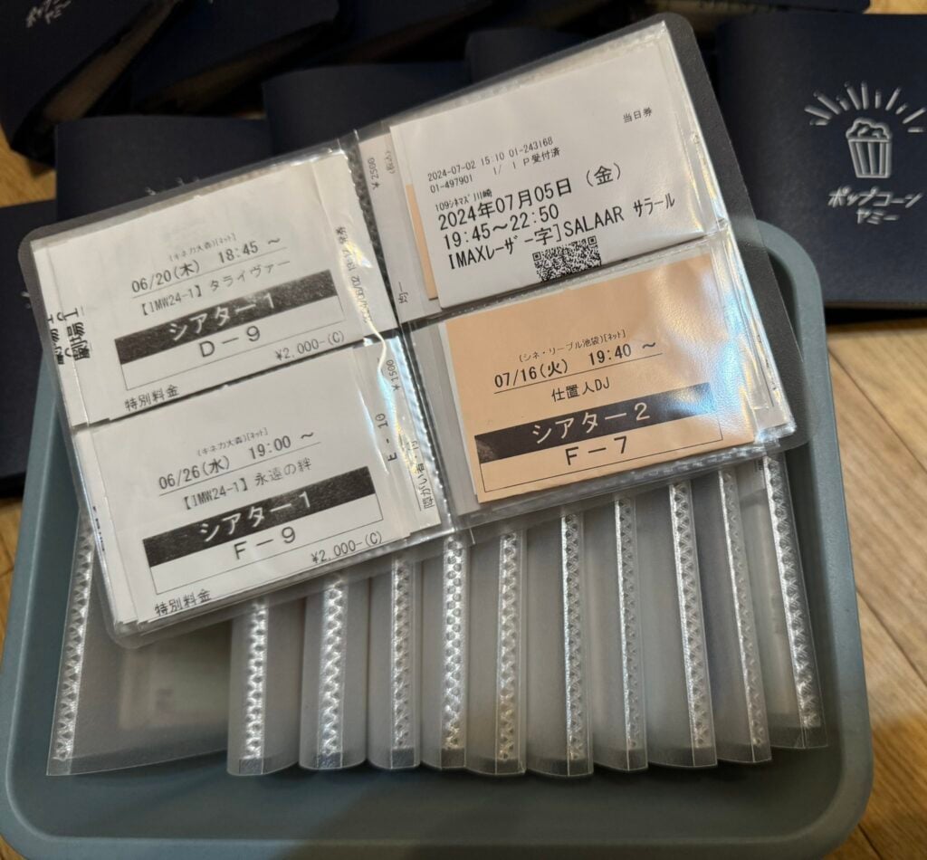 カードケース