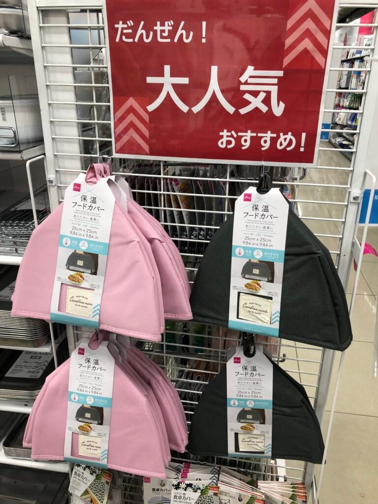 サウナハット