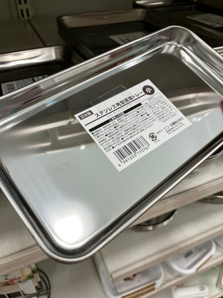 セリアのトレー