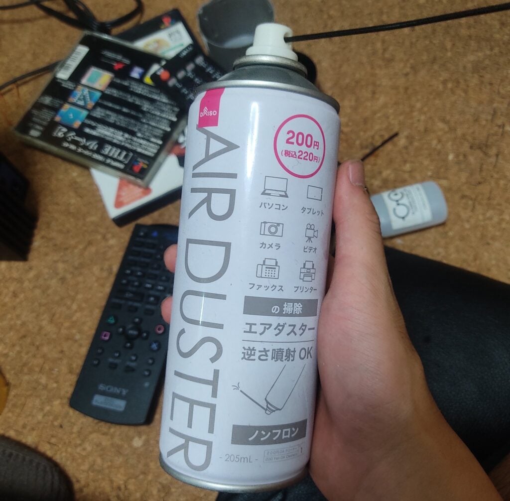 ダイソーのエアダスター