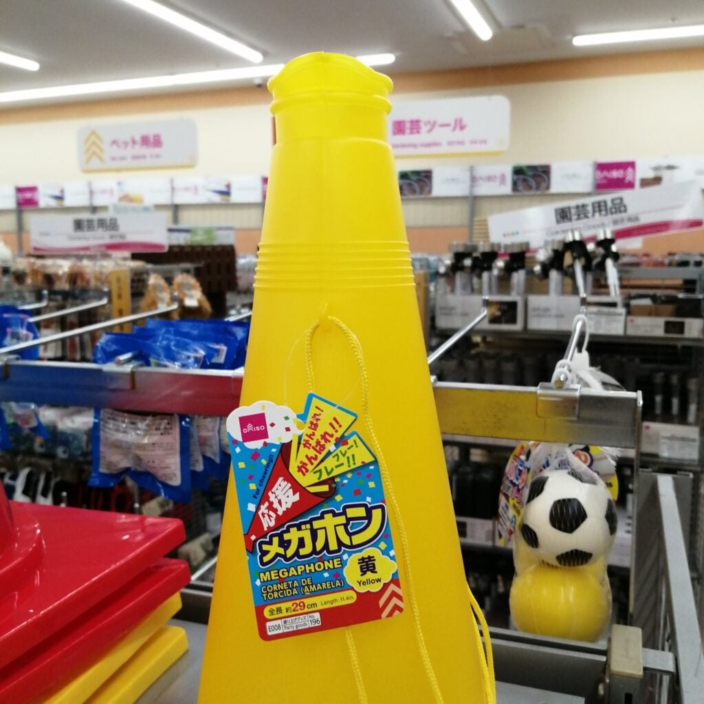 ダイソーのメガホン