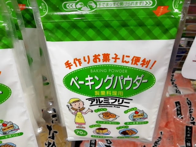 ベーキング材料