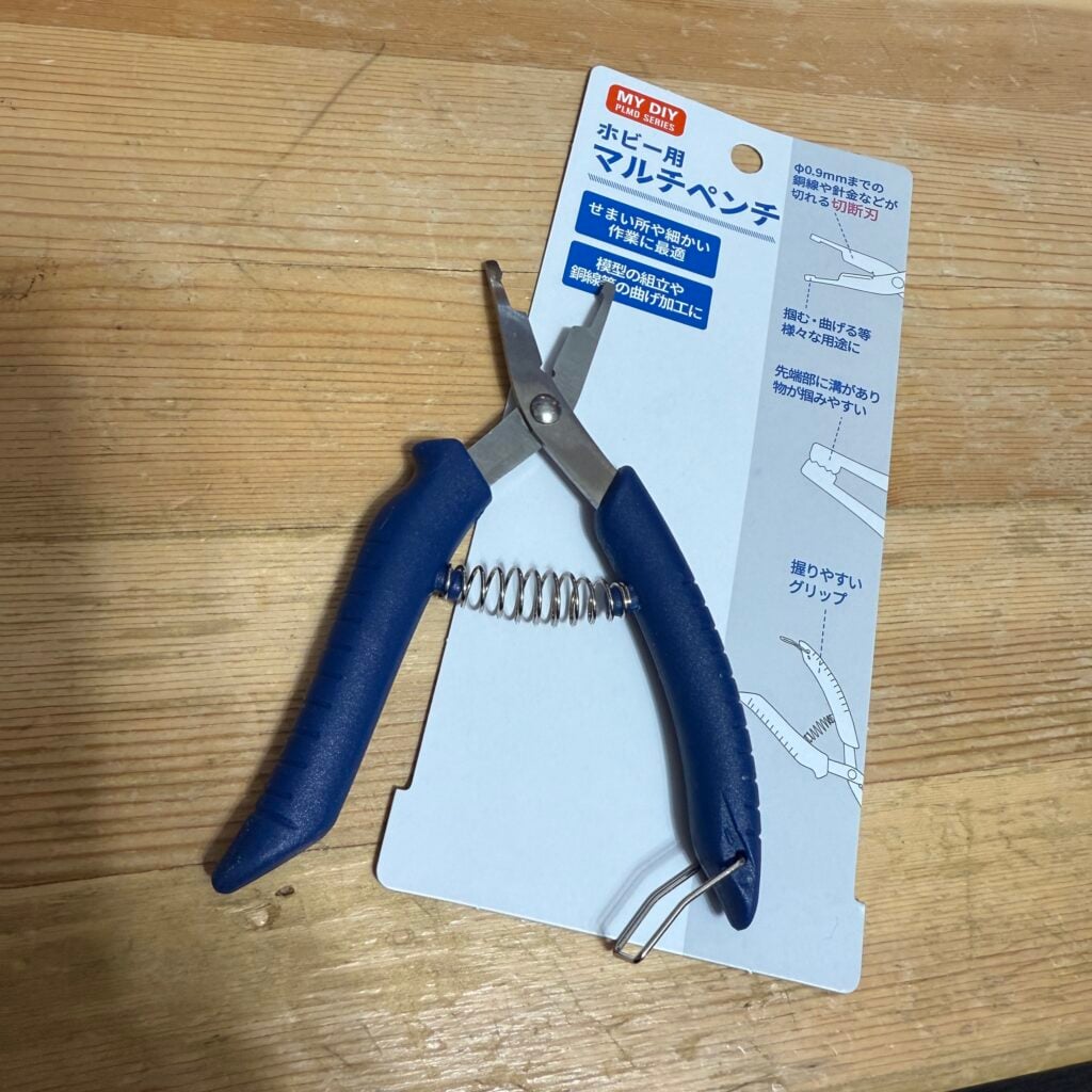 ミニペンチ