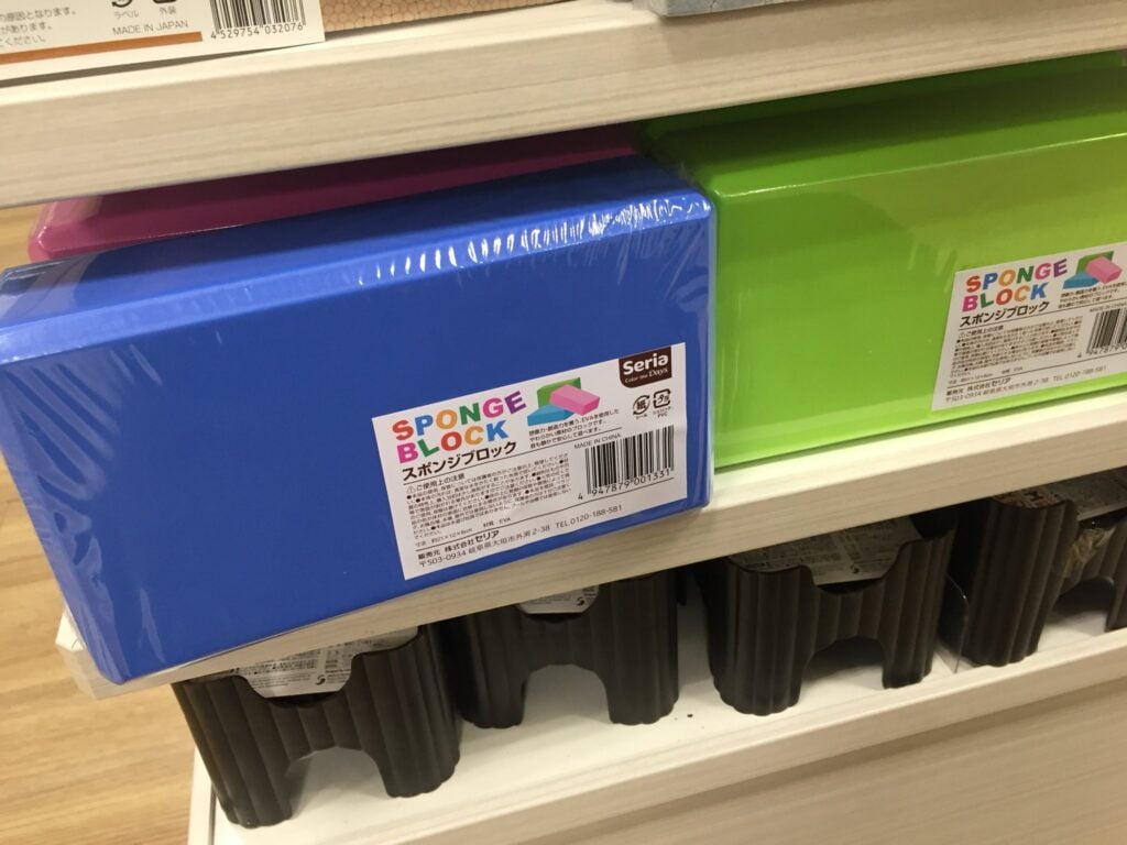 ヨガブロック セリア
