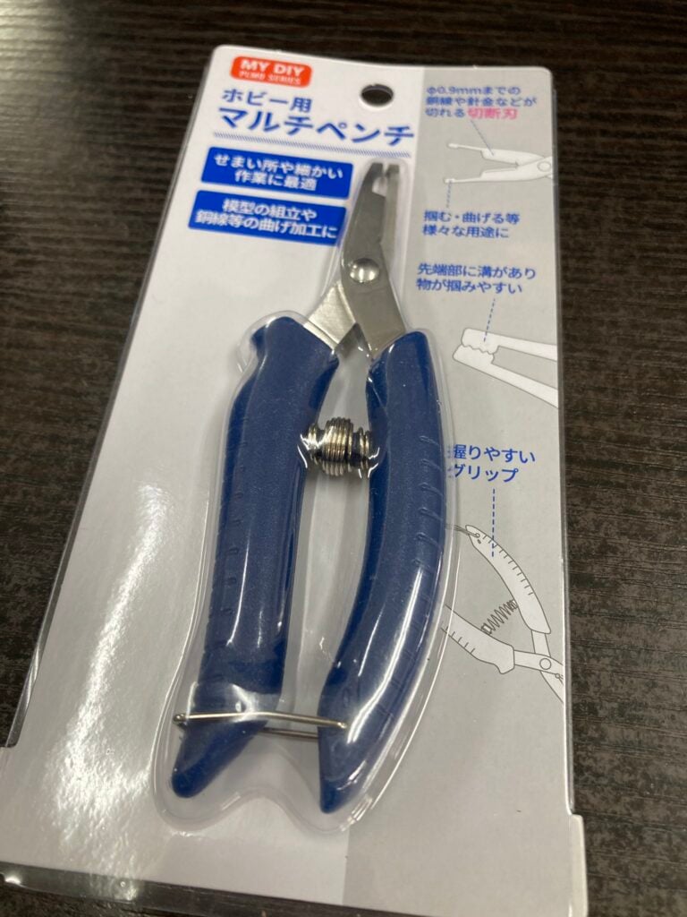 ラジオペンチ