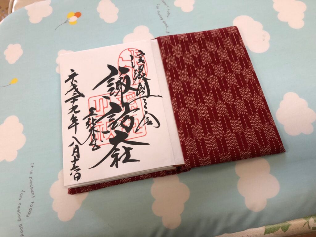 和柄御朱印帳