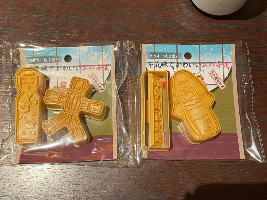型抜きセット
