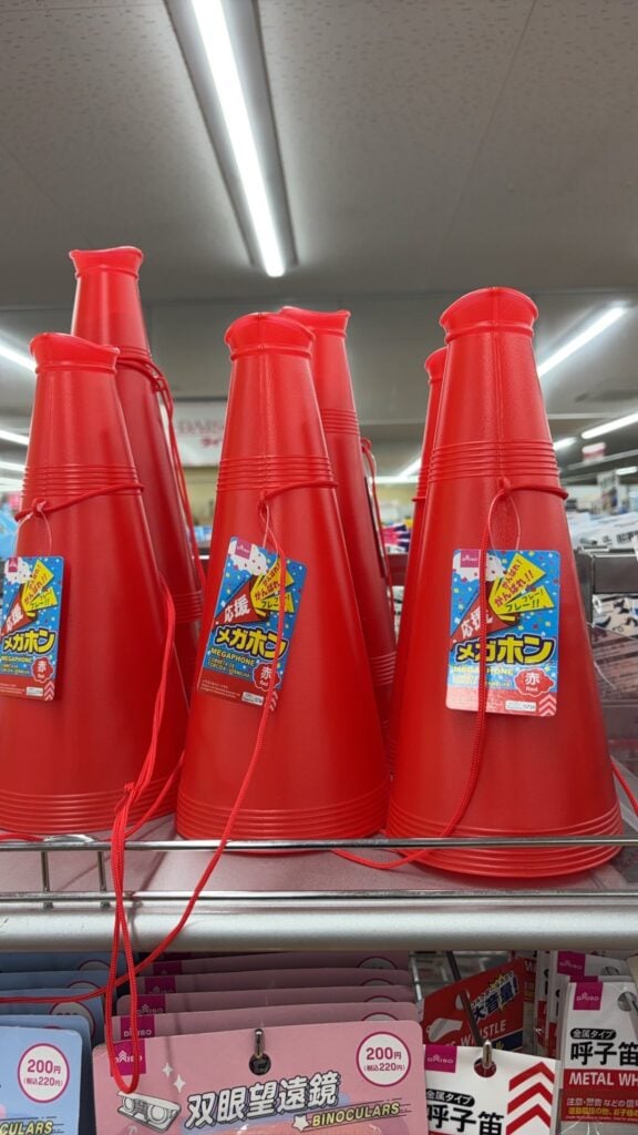 応援メガホン