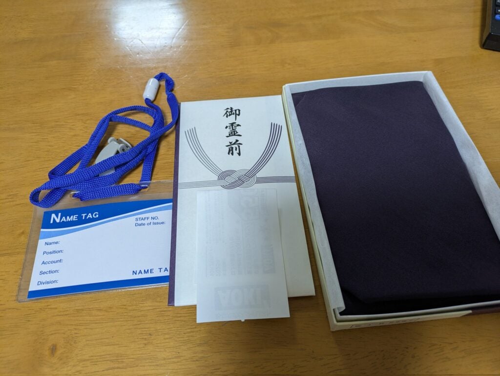 慶弔用ふくさ