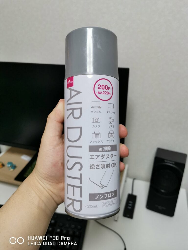 掃除用エアダスター