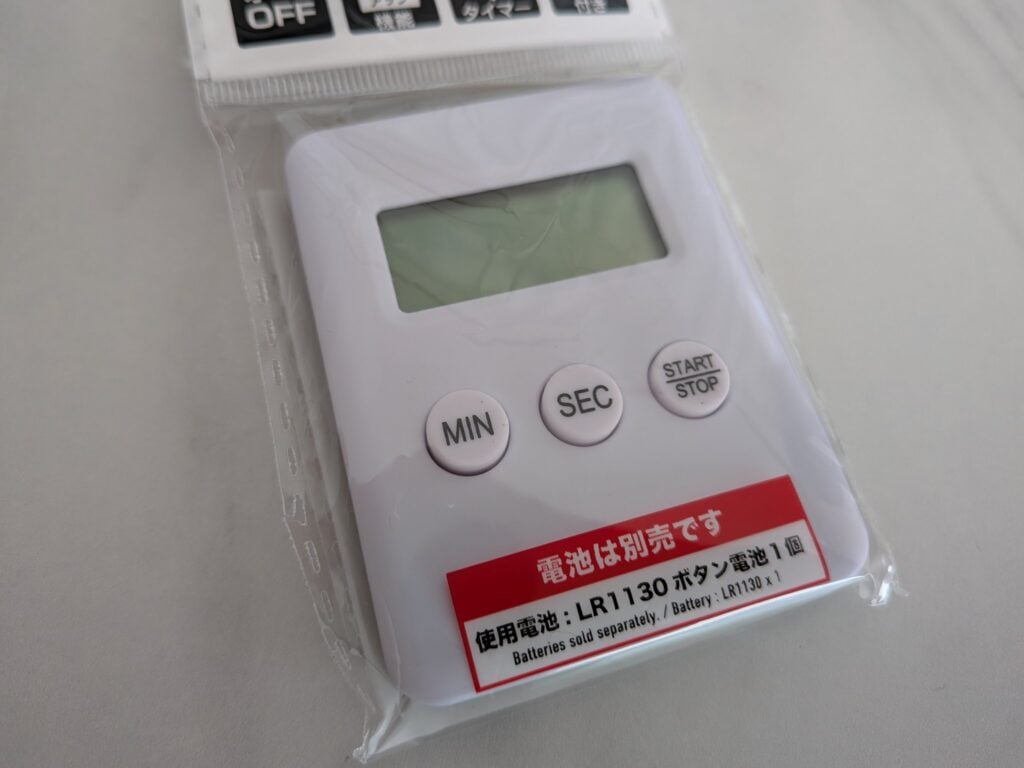 料理用タイマー