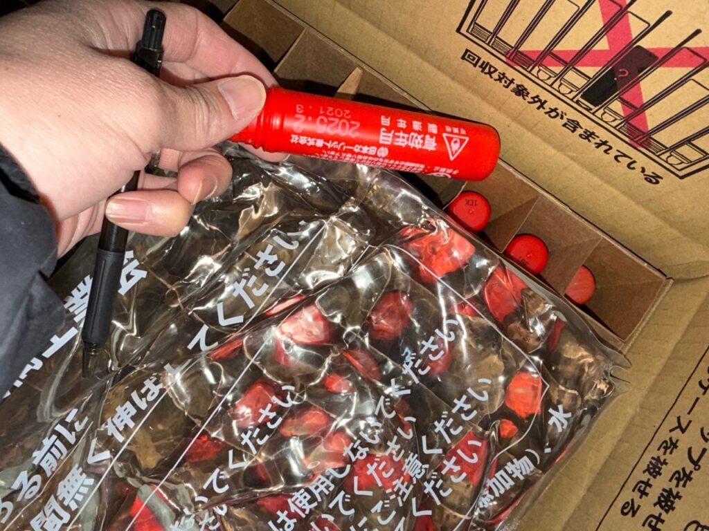 煙発生グッズ