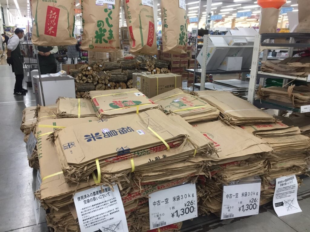玄米用米袋