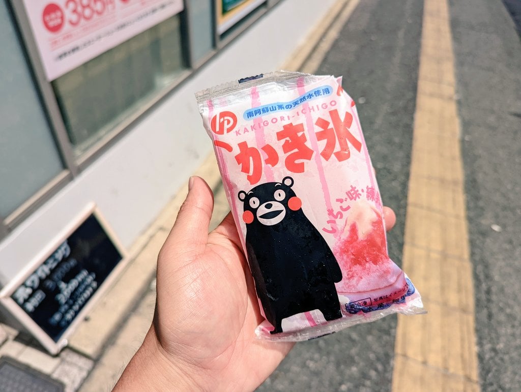 袋入りかき氷